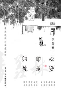 蜗牛明年运气好不
