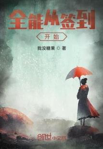 热水器没有八字阀