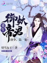 白羊本月感情运程