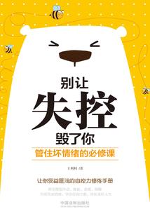 老属龙老婆属马住几层好