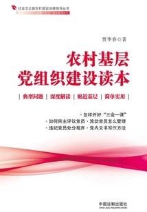 阴历初三的意思
