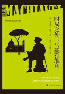 八字缺女娲