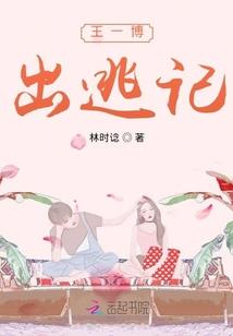 属鸡养玉露招财