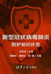 生肖命运直播