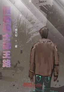 苦瓜脸的人的命运如何