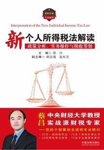梦见围墙倒塌周公解梦