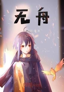 属猴的坏处
