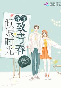 属蛇2018年4月运程