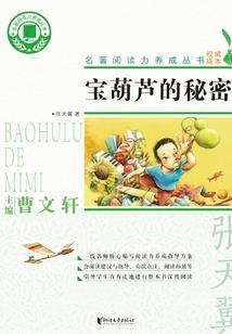 2021年属猪每月运