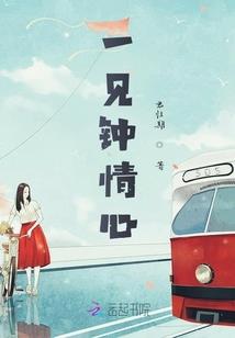 属兔取名逸品好吗