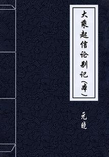 类似于黄历的书