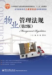 指纹与八字的关系图片