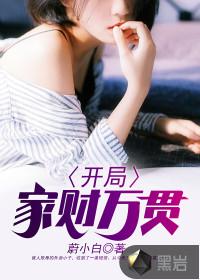 属猪躲星时辰吉凶