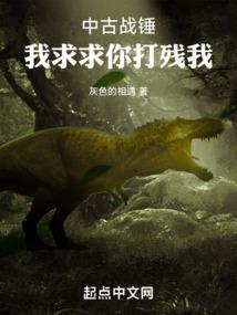 火相星座对待感情