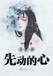 周公解梦树吃人