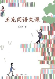 梦到外公的指引