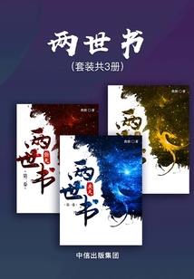 阿阳历险记第125期