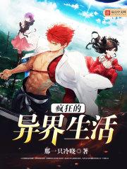 12月份属龙桃花