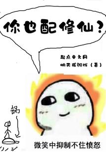 怎么看自己的八字