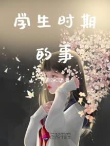 属兔夏天出生的人
