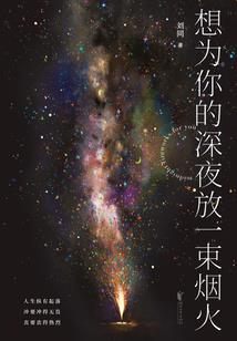 阳历413是几号
