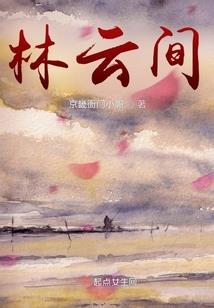 属羊的运势2003
