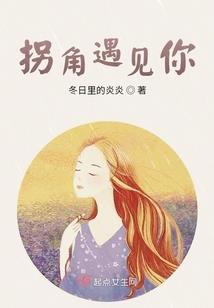 属羊的穿羊制品