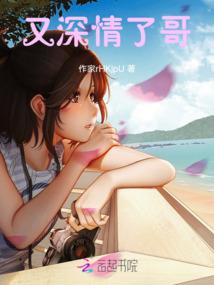 小铅笔网名