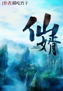 白羊座今日运势紫薇网