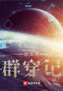 八字推测时辰表