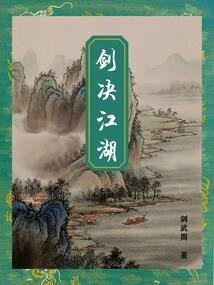 属龙男孩身高多高好呢