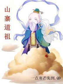 属羊的人何时贴春联