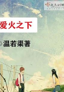 属马东户好还是西户好