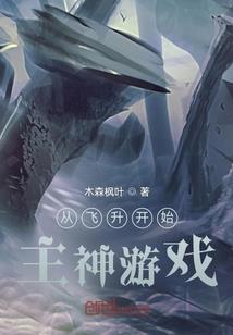 人体生物场与运气