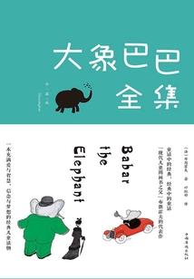 女属羊和男属猴怎么破