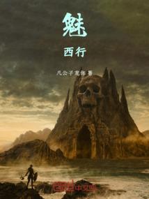 燱字属于五行属什么