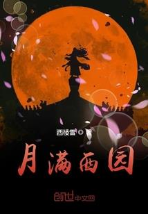 杨俊琦的含义