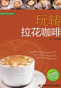 属鼠的属蛇怎么样