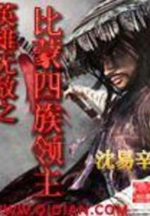 属兔农历运程好不好呀