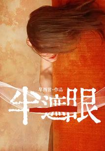 属狗人金牛座运程如何呢