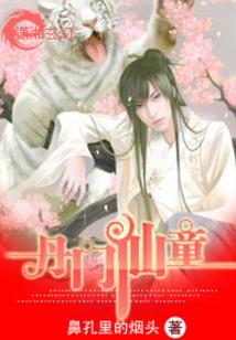 周公解梦大树弯腰