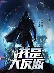 属马人发财签名