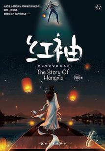 寻找94年属狗的