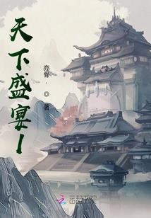 能移民的八字