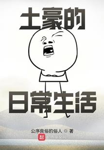 梦炮龙周公解梦