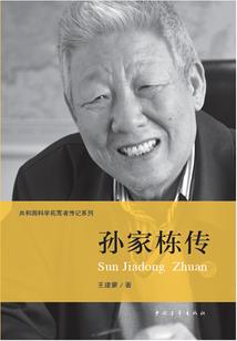 万字四字网名
