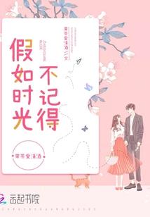 3月份外资持股