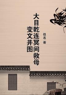 孕妇梦见罐装辣椒汁