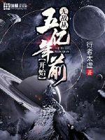 周公解梦大型活动