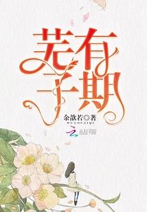 属蛇女爱上谁